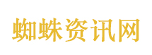 五月天向柳州地震捐助100万元